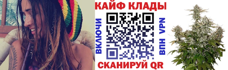 Магазины продажи наркотиков Кольчугино КОКАИН  Мефедрон  МДМА  Конопля  ГАШ  СК 