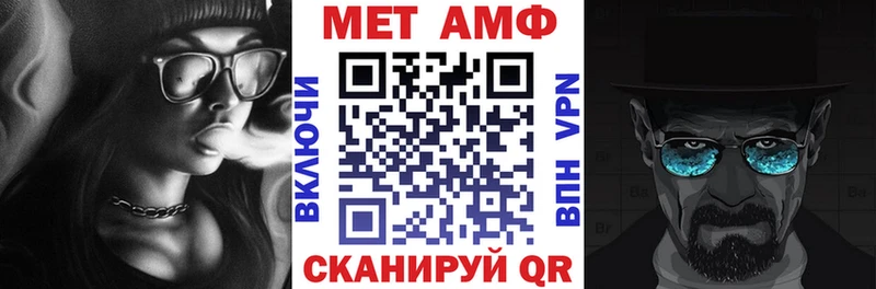darknet клад  Кольчугино  АМФ 98% 