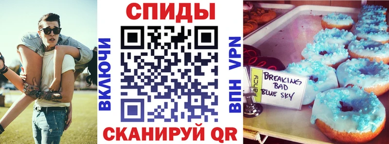 Amphetamine VHQ Кольчугино