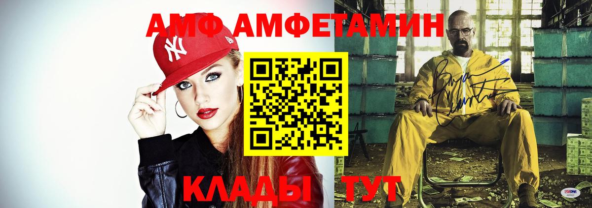 Amphetamine 98% Кольчугино