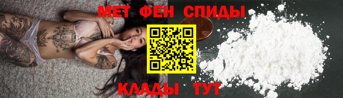 АМФЕТАМИН  АМФ 98%  Вход с VPN  Кольчугино  Amphetamine 