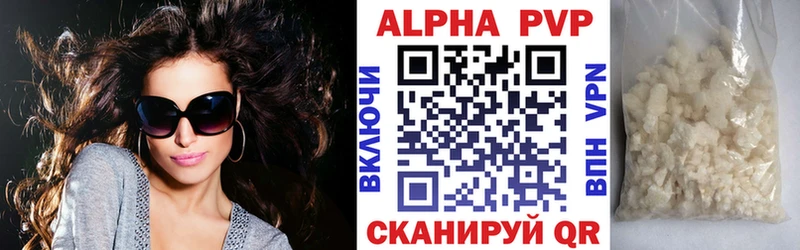 A PVP мука  что такое   Кольчугино 