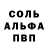 КЕТАМИН VHQ silver101