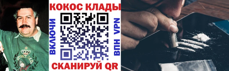 продажа наркотиков Кольчугино Кокаин FishScale