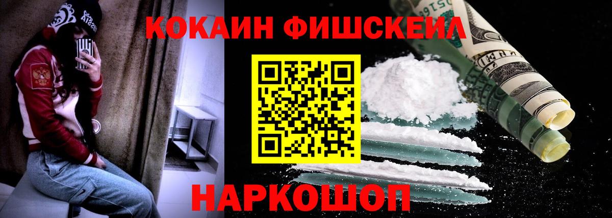 Кокаин 98% Кольчугино