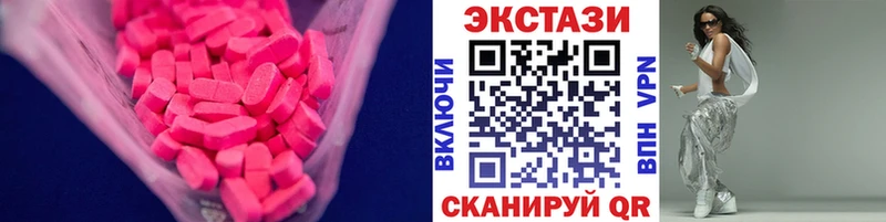 ЭКСТАЗИ таблы  Кольчугино 