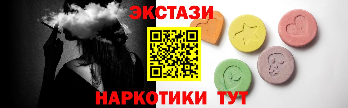 Кольчугино  дарнет шоп  Ecstasy 300 mg  Вход с VPN  Ecstasy louis Vuitton 