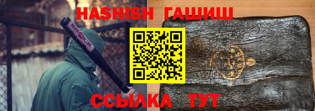 Кольчугино  Гашиш  Гашиш хэш  Вход с VPN  Гашиш ice o lator 