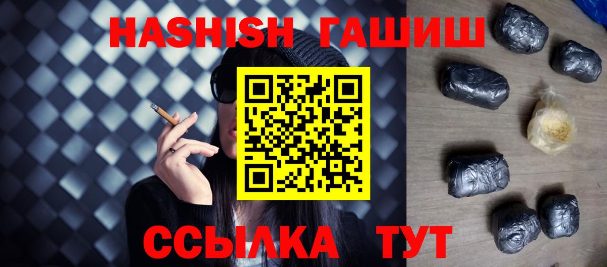 ГАШ Premium Кольчугино