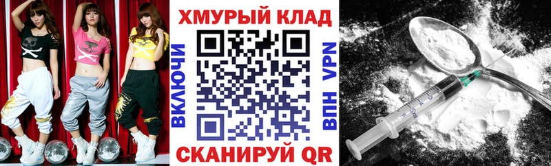 hydra ссылка Кольчугино ГЕРОИН гречка