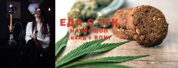 марки nbome Алексин