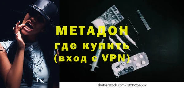 метадон Алексеевка