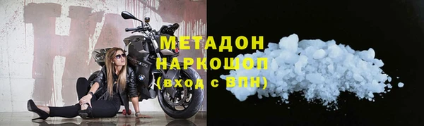 дистиллят марихуана Рославль