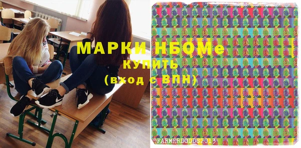 марки nbome Алексин