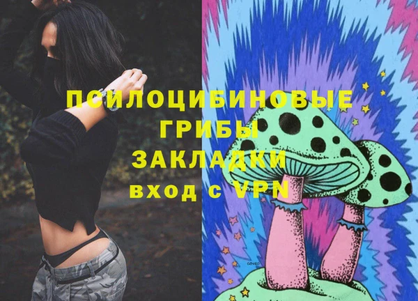 марки nbome Алексин