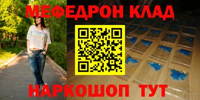 альфа пвп Коммунар