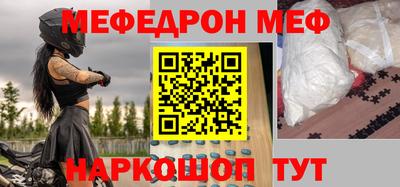 МДМА Комсомольск-на-Амуре