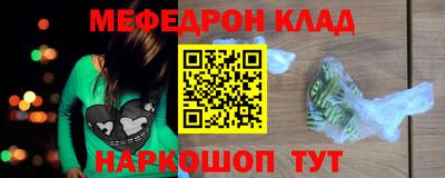 эйфоретик Конаково