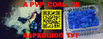 МДМА Комсомольск-на-Амуре