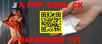 МДМА Комсомольск-на-Амуре