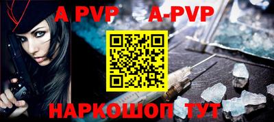 МДМА Комсомольск-на-Амуре