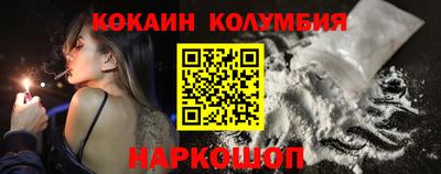 МДМА Комсомольск-на-Амуре
