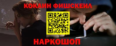 эйфоретик Конаково