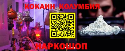 МДМА Комсомольск-на-Амуре