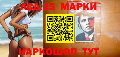МДМА Комсомольск-на-Амуре