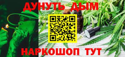 МДМА Комсомольск-на-Амуре