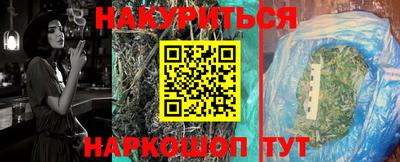 эйфоретик Конаково