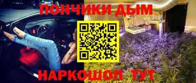 МДМА Комсомольск-на-Амуре