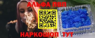 МДМА Комсомольск-на-Амуре