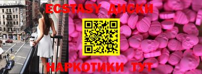 альфа пвп Коммунар