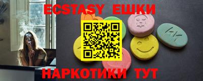 эйфоретик Конаково