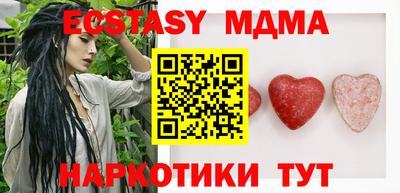 эйфоретик Конаково