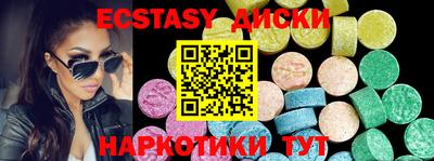 альфа пвп Коммунар