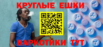 эйфоретик Конаково