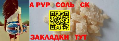 МДМА Комсомольск-на-Амуре