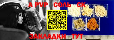 эйфоретик Конаково