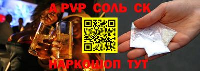 МДМА Комсомольск-на-Амуре