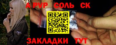 альфа пвп Коммунар