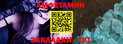 эйфоретик Конаково
