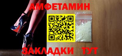 МДМА Комсомольск-на-Амуре