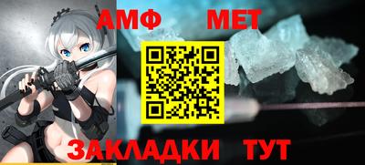 МДМА Комсомольск-на-Амуре
