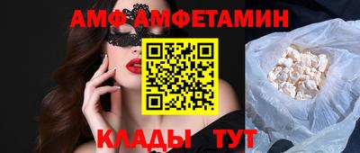 альфа пвп Коммунар