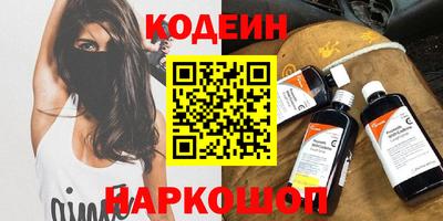 альфа пвп Коммунар