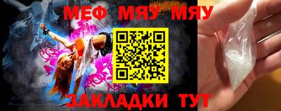 эйфоретик Конаково