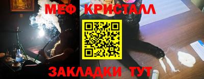 эйфоретик Конаково