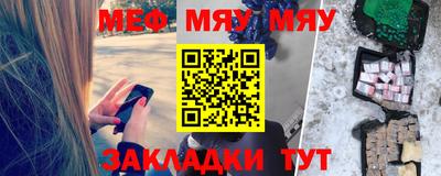 МДМА Комсомольск-на-Амуре
